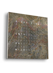 Zegar Qlocktwo Earth 45 Glintscape w języku greckim